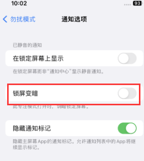 苹太平果维修分享iPhone主屏幕壁纸显得模糊怎么办