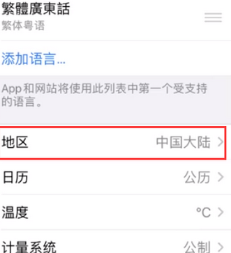 太平苹果无线网维修店分享iPhone无线局域网无法开启怎么办