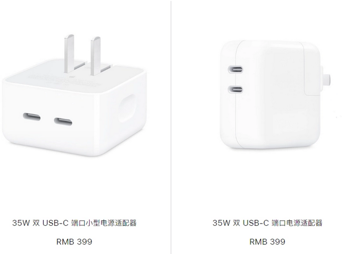 太平苹果15服务店分享iPhone15系列会不会有35W有线充电