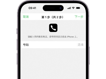 太平apple维修店分享如何通过iCloud网页查找iPhone位置