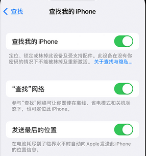 太平apple维修店分享如何通过iCloud网页查找iPhone位置 