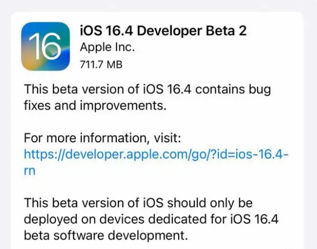 太平苹果手机维修分享：iOS16.4 Beta2升级建议 