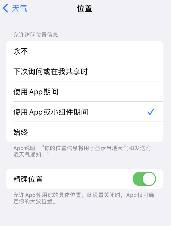 太平苹果服务网点分享你会去哪购买iPhone手机？如何鉴别真假 iPhone？ 