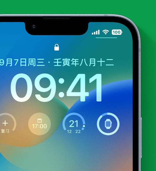 太平苹果手机维修分享官方推荐体验这些 iOS 16 新功能 