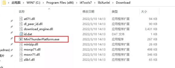 太平苹果手机维修分享虚拟定位弹窗提示”下载组件失败，请重试！“解决办法 