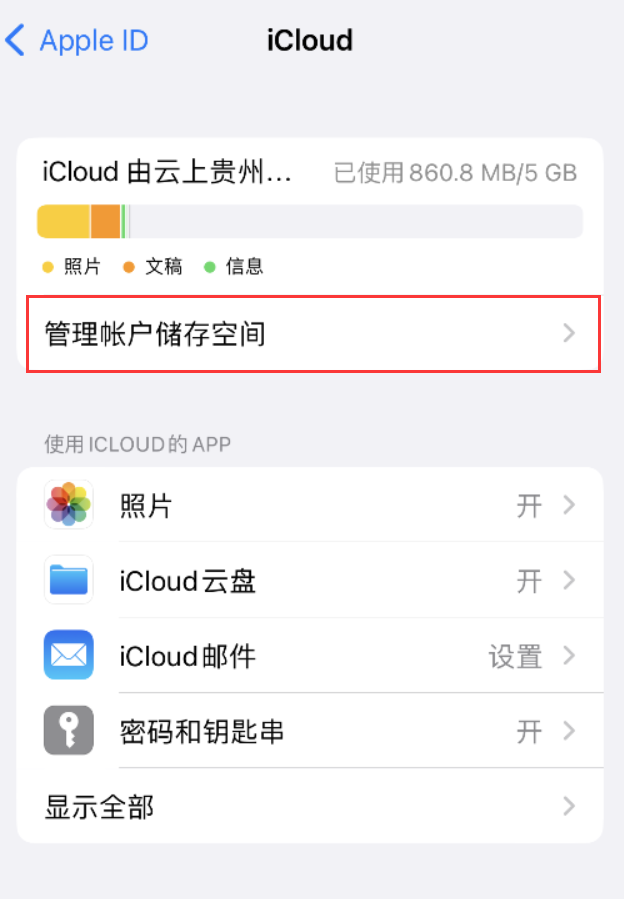 太平苹果手机维修分享iPhone 用户福利 