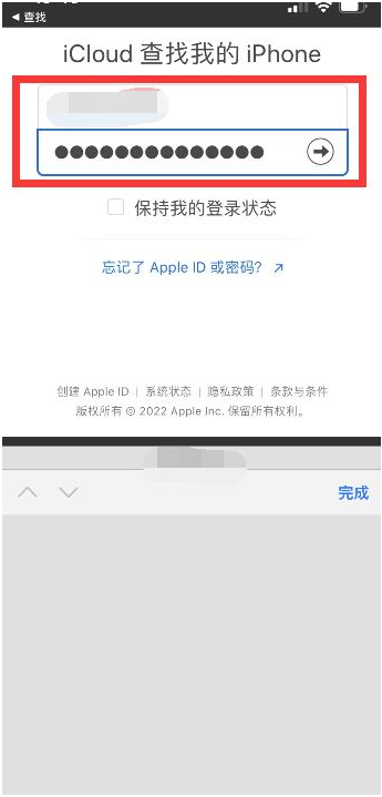 太平苹果13维修分享丢失的iPhone13关机后可以查看定位吗 