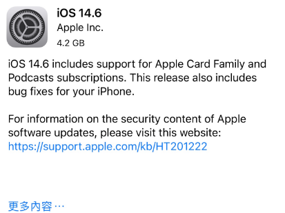 太平苹果手机维修分享iPhone5能升级iOS 14.6 RC版吗 