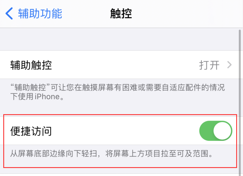 太平苹果手机维修分享iPhone 12 小技巧 