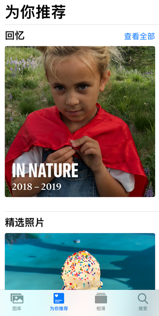 太平苹果手机维修分享iOS 14 照片小组件如何删除不想看到的图片 