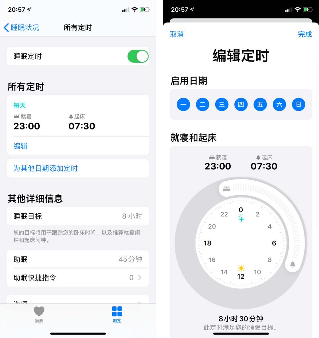 太平苹果手机维修分享watchOS 7 教程 