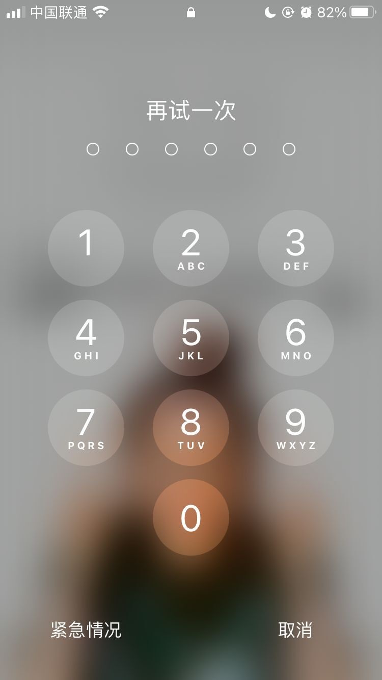 太平苹果手机维修分享iPhone手机丢失后时间怎么做最安全 